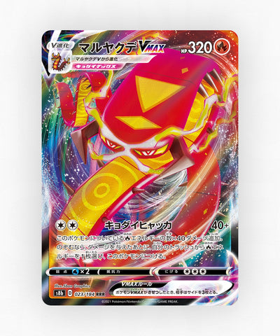 pk-swsh8b_ja-23-holo