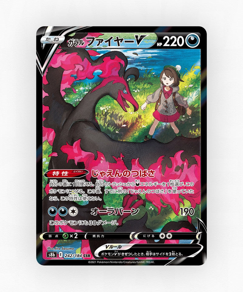 Galarian Moltres V - VMAX Climax 242/184 (Holo)