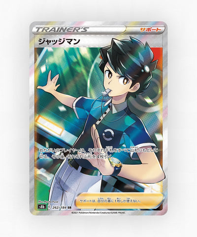 Judge - VMAX Climax 262/184 (Holo)