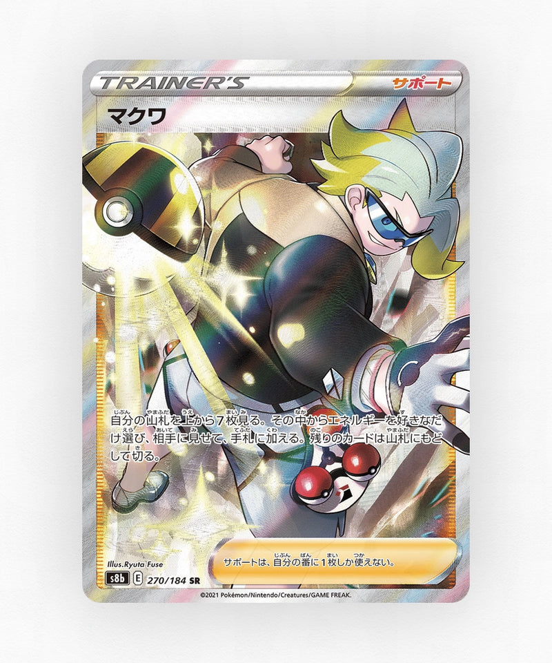 pk-swsh8b_ja-270-holo
