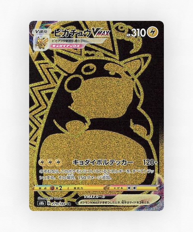 Pikachu VMAX - VMAX Climax 279/184 (Holo)
