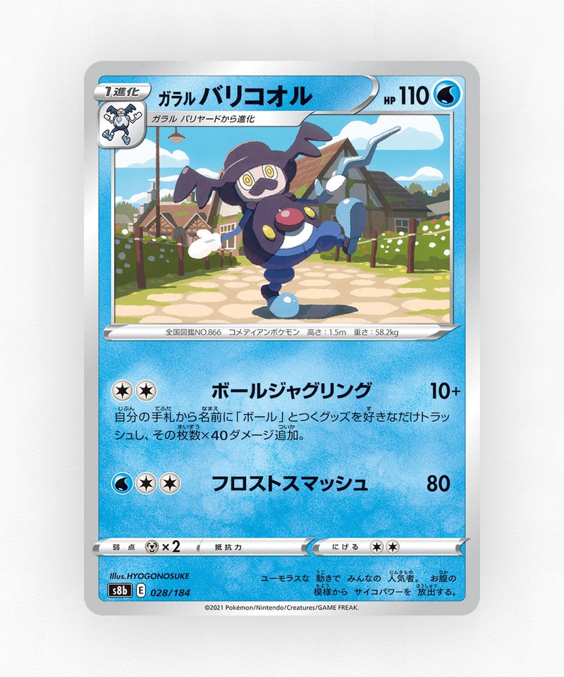 Galarian Mr. Rime - VMAX Climax 028/184 (Non-Holo)