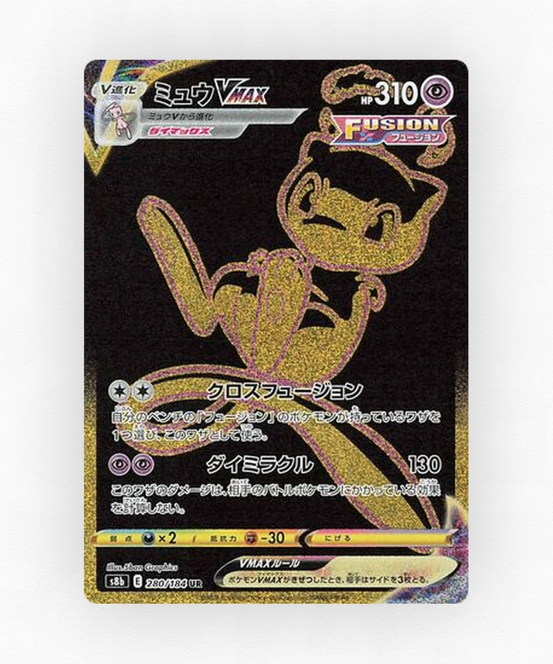 Mew VMAX - VMAX Climax 280/184 (Holo)