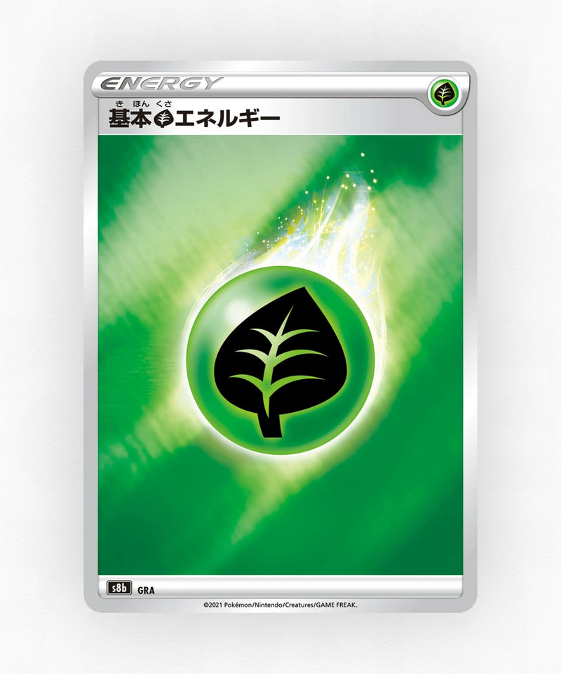 pk-swsh8b_ja-286-non-holo