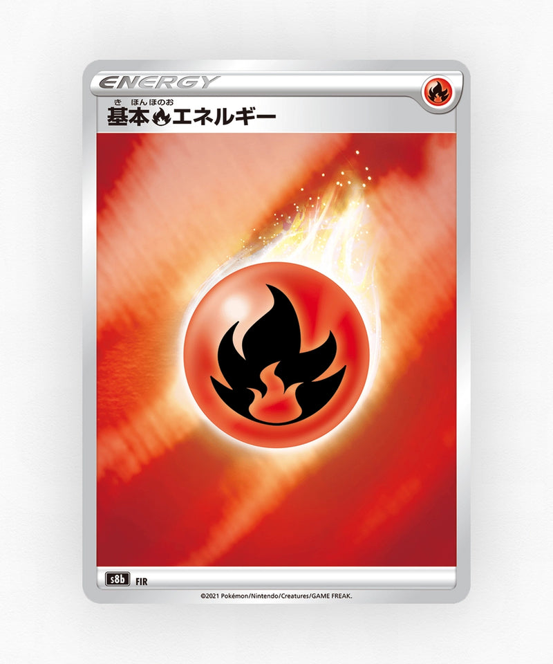 pk-swsh8b_ja-287-non-holo