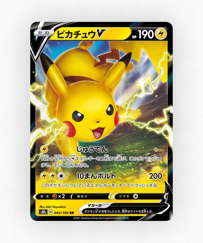 pk-swsh8b_ja-45-holo