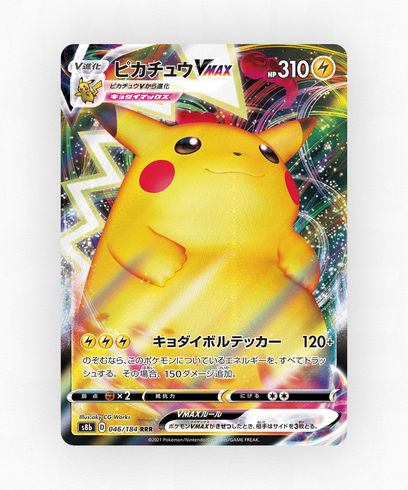pk-swsh8b_ja-46-holo