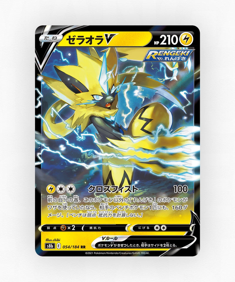 Zeraora V - VMAX Climax 054/184 (Holo)