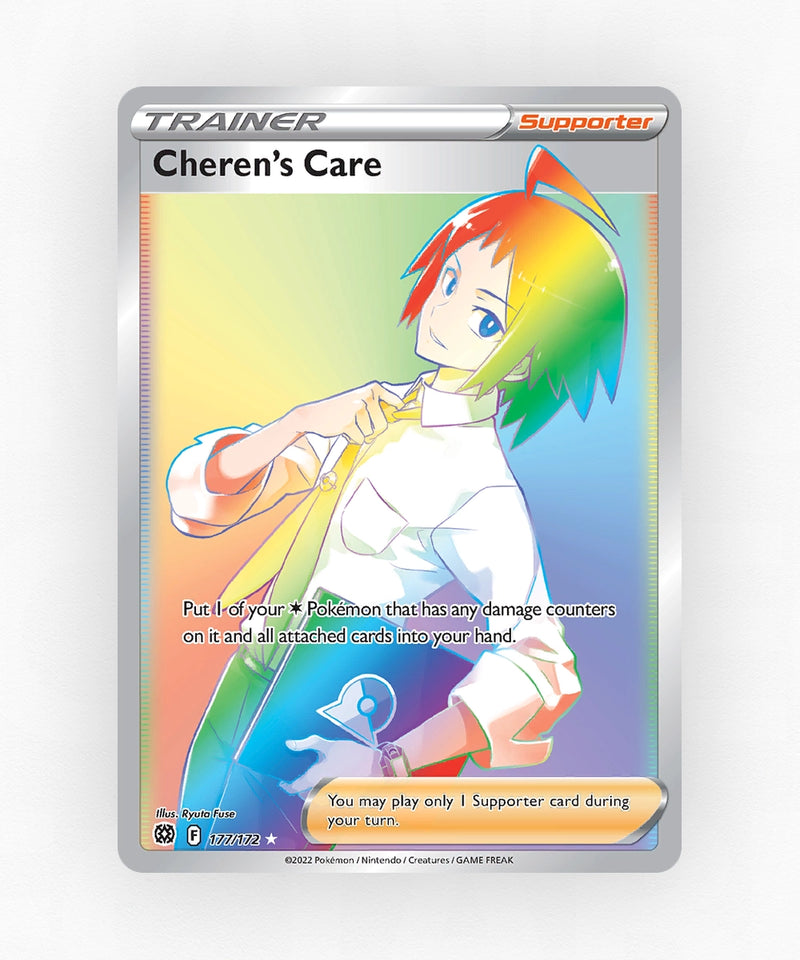 pk-swsh9-177-holo
