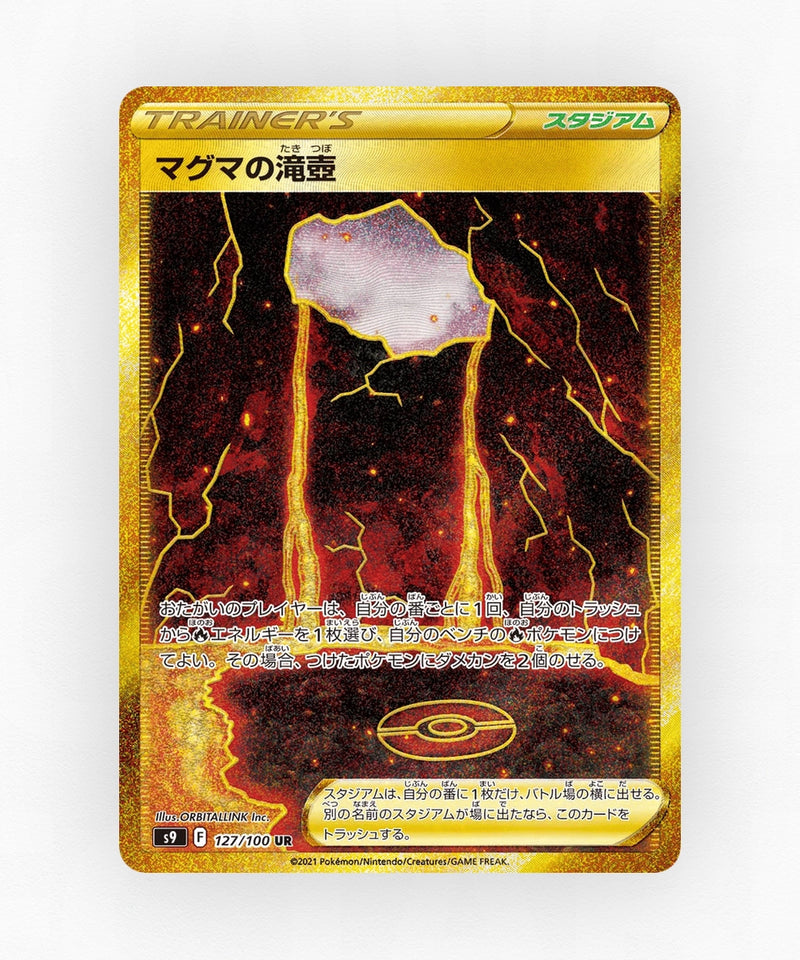 Magma Basin - Star Birth 127/100 (Holo)
