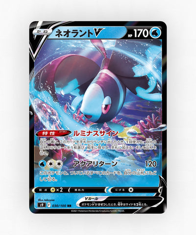 pk-swsh9_ja-30-holo