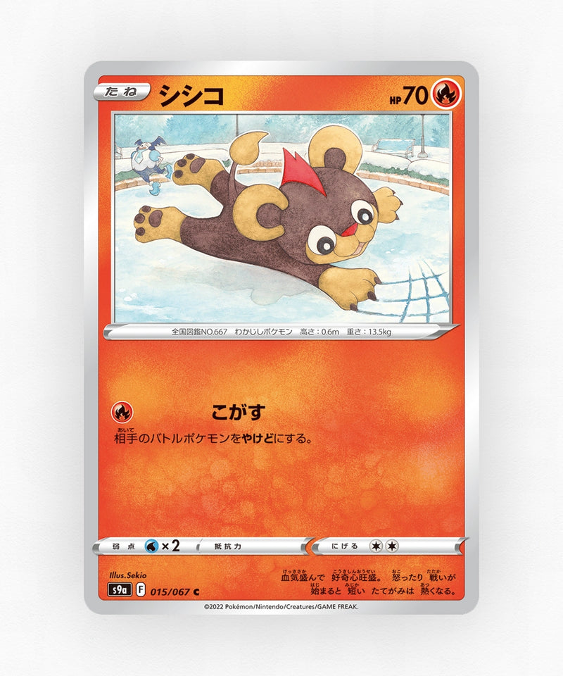 pk-swsh9a_ja-15-reverse-holo