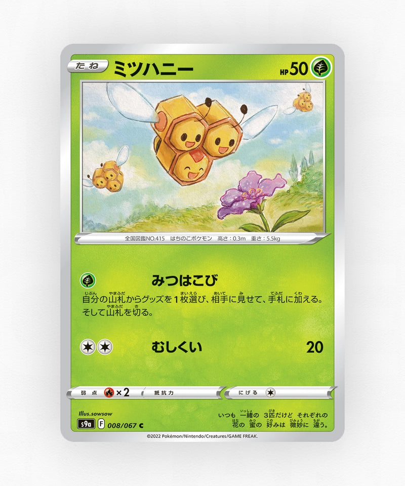 Combee - Battle Region 008/067 (Non-Holo)
