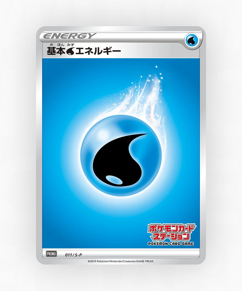 Water Energy - Sword & Shield Promos 011/S-P (Non-Holo)