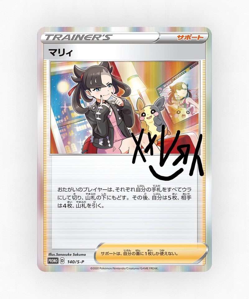 Marnie - Sword & Shield Promos 140/S-P (Holo)
