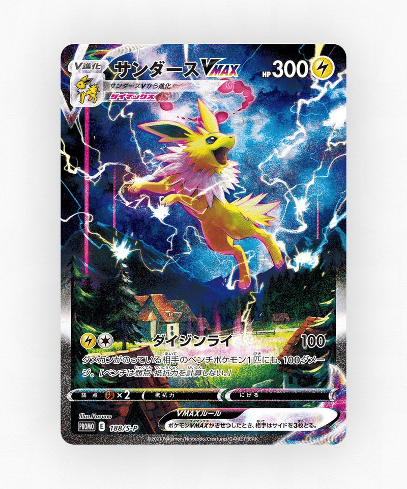 Jolteon VMAX - Sword & Shield Promos 188/S-P (Holo)