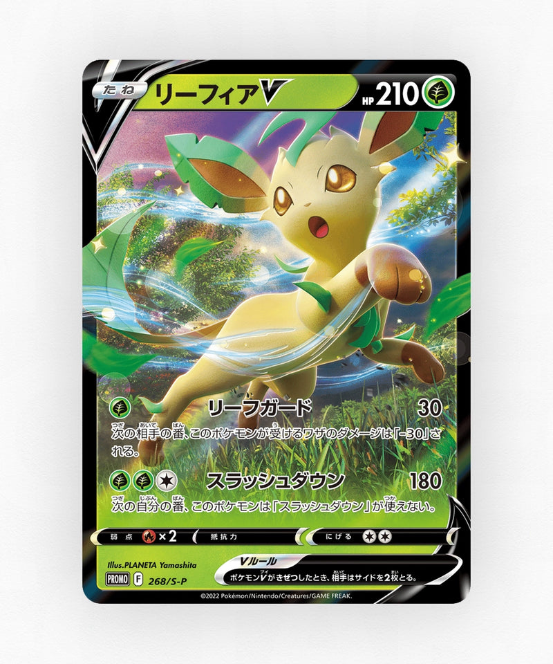 Leafeon V - Sword & Shield Promos 268/S-P (Holo)