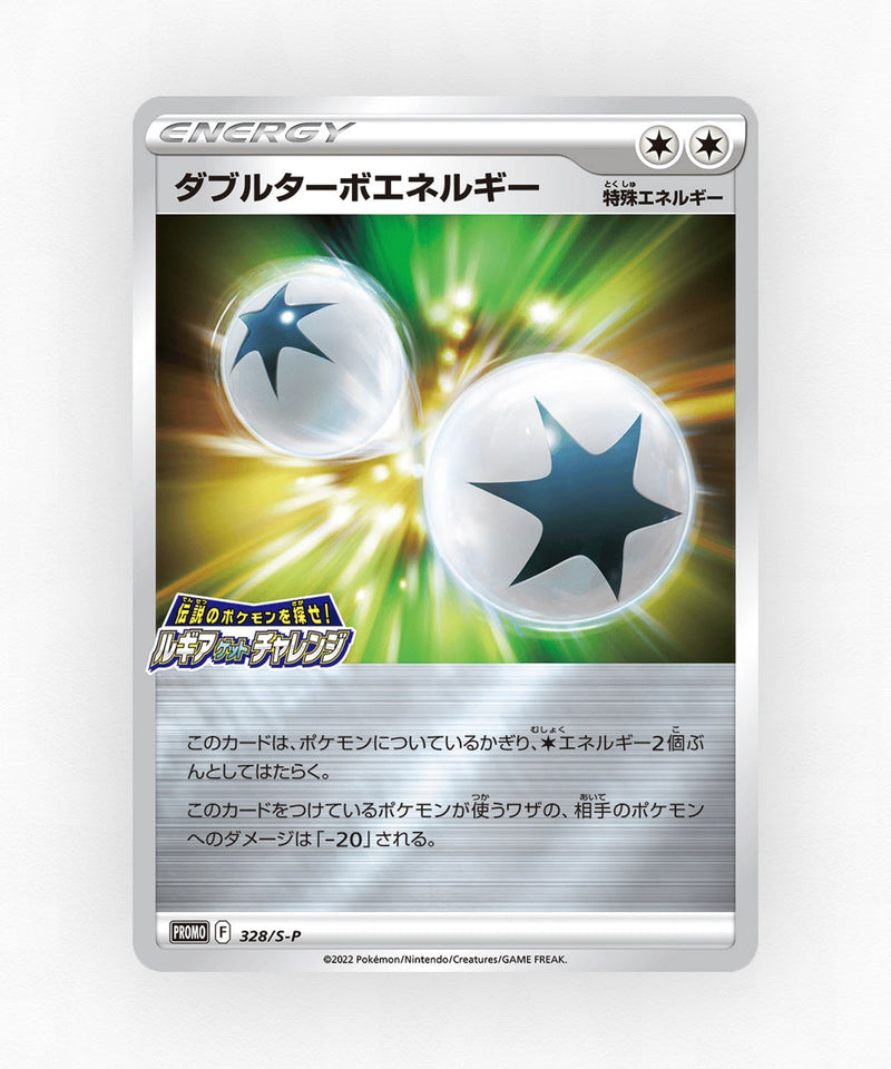 Double Turbo Energy - Sword & Shield Promos 328/S-P (Reverse Holo)