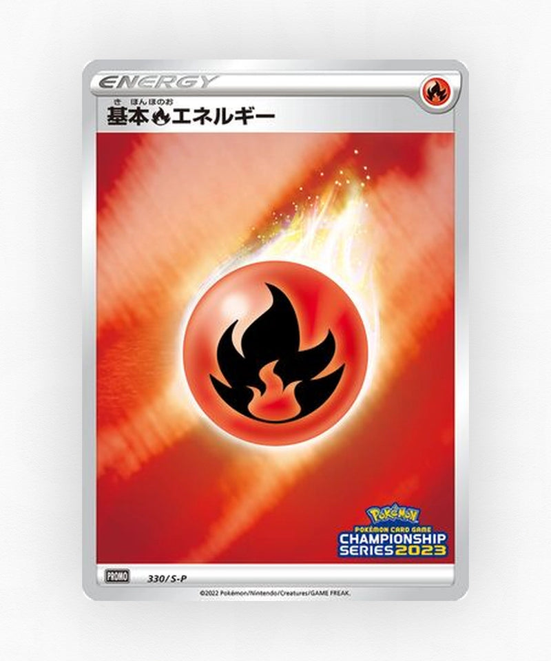 pk-swshp_ja-330-reverse-holo
