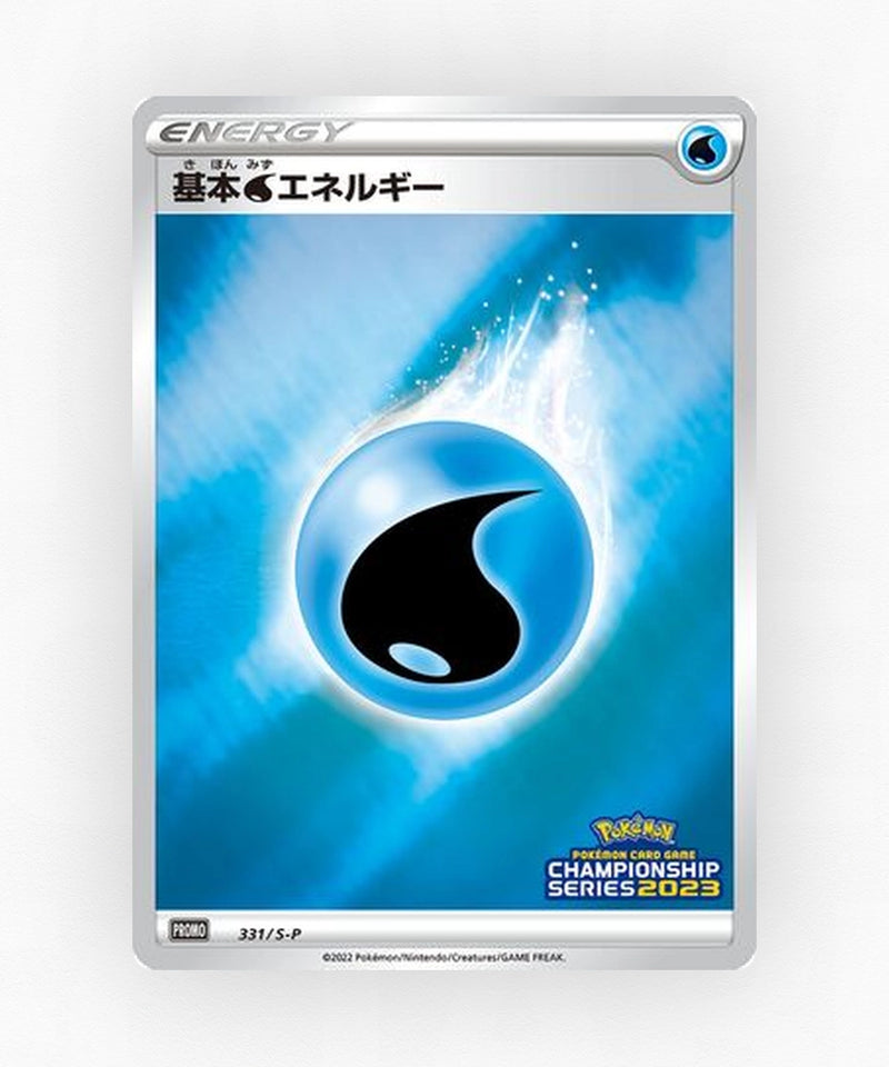 pk-swshp_ja-331-reverse-holo