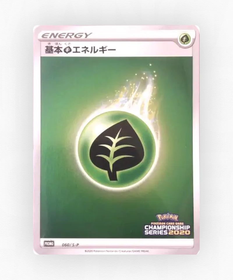 pk-swshp_ja-60-reverse-holo