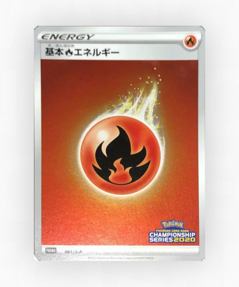 pk-swshp_ja-61-reverse-holo