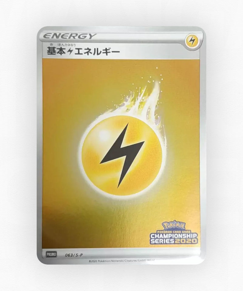 pk-swshp_ja-63-reverse-holo