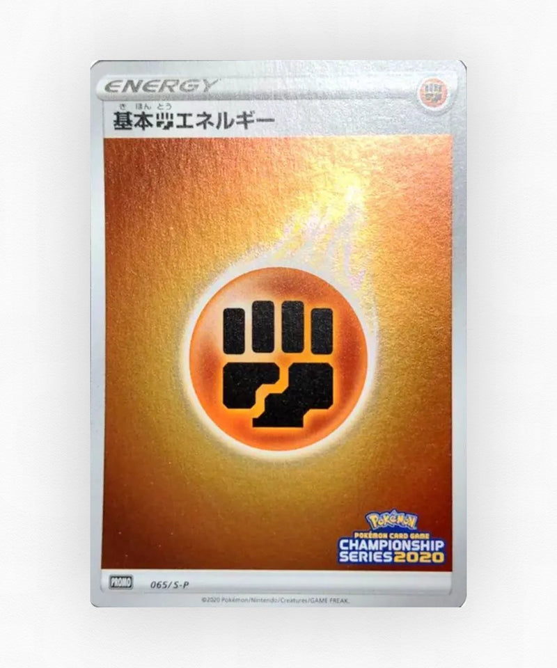 pk-swshp_ja-65-reverse-holo
