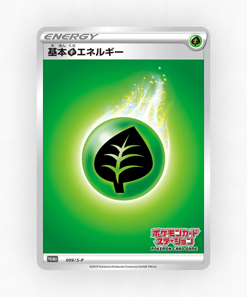 Grass Energy - Sword & Shield Promos 009/S-P (Non-Holo)