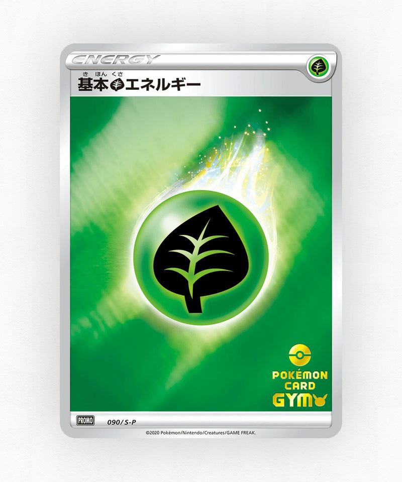 Grass Energy - Sword & Shield Promos 090/S-P (Reverse Holo)