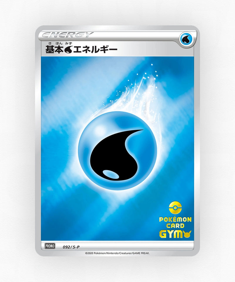 Water Energy - Sword & Shield Promos 092/S-P (Reverse Holo)