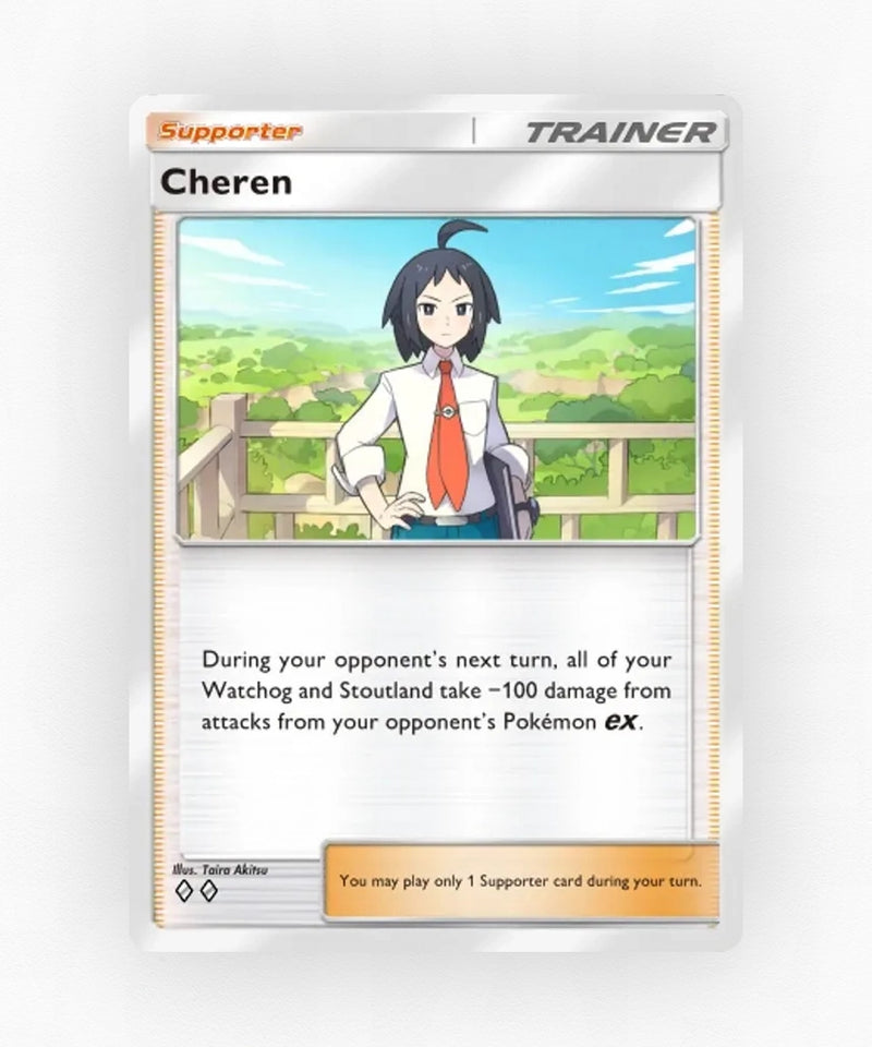 Cheren - Pulsing Aura 151 (Non-Holo)