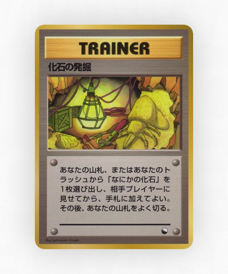 pk-vnd1_ja-1001-non-holo