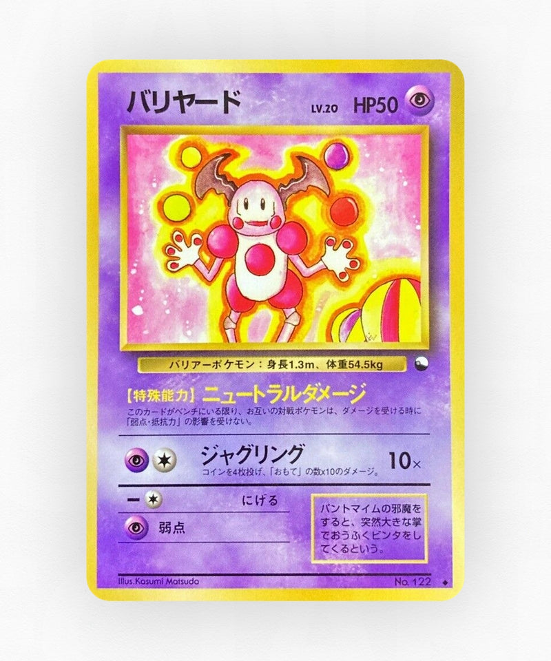 Mr. Mime - Vending Machine Series 1 (Blue) No.122 (Non-Holo)