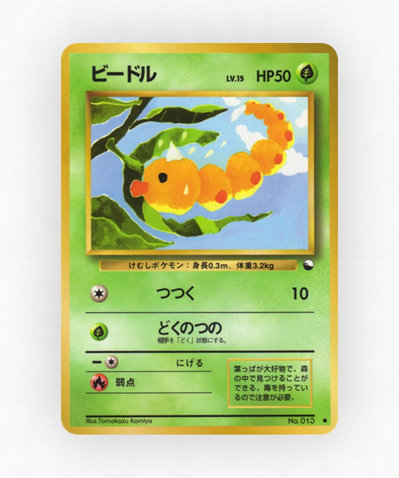 Weedle - Vending Machine Series 1 (Blue) No.013 (Non-Holo)