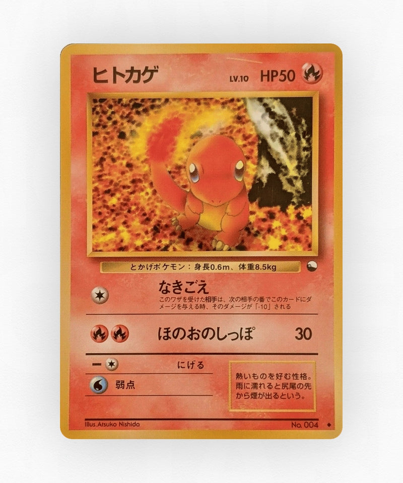 pk-vnd1_ja-4-non-holo