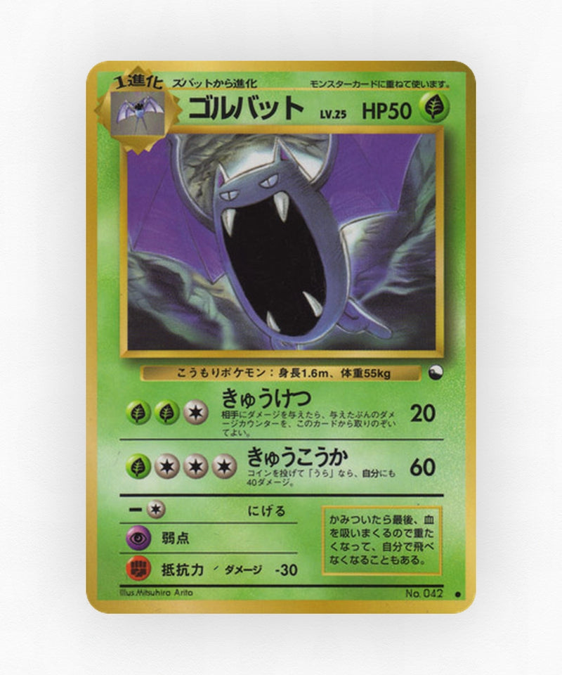 pk-vnd1_ja-42-non-holo