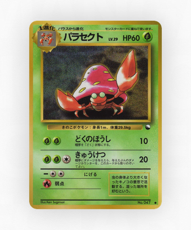 pk-vnd1_ja-47-non-holo