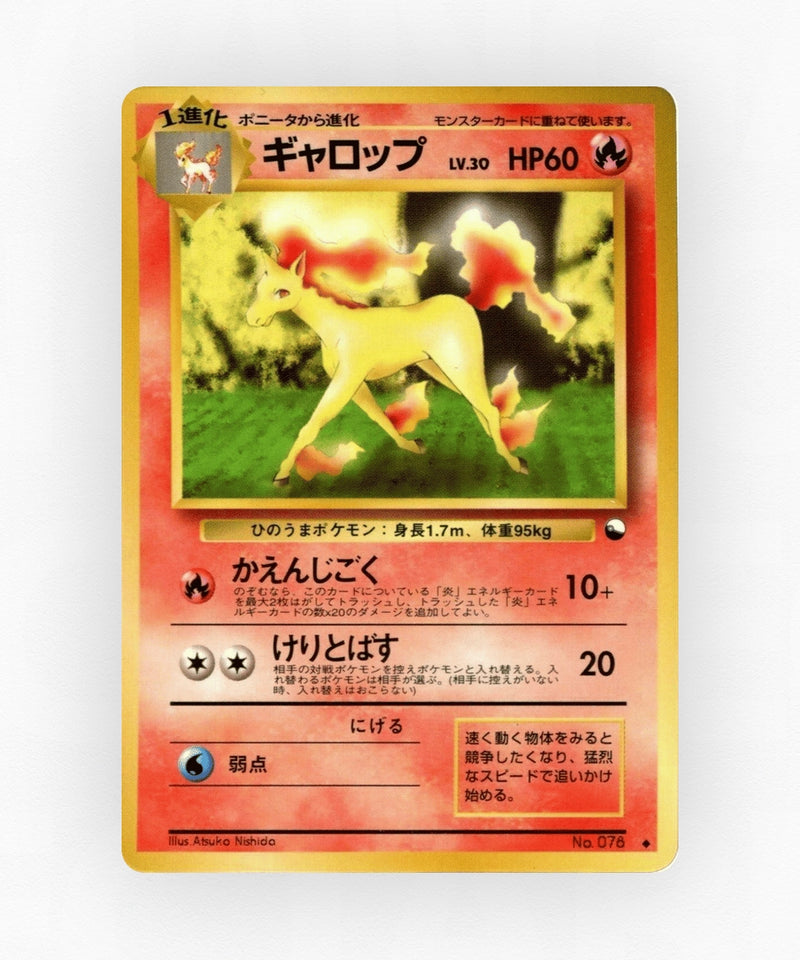 pk-vnd1_ja-78-non-holo