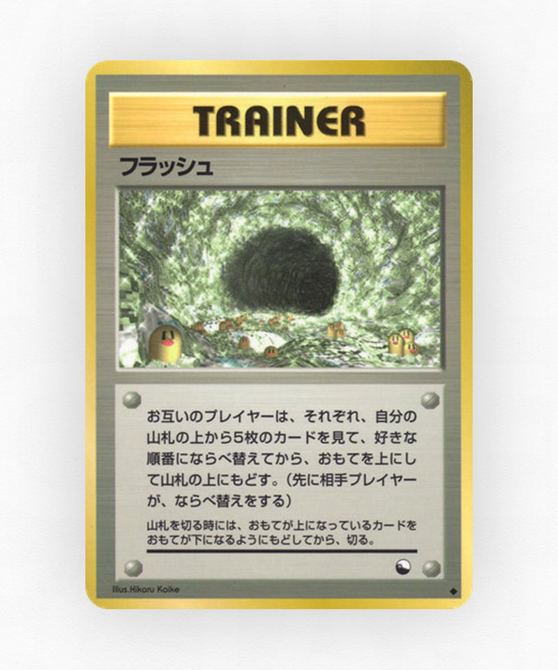 pk-vnd2_ja-1000-non-holo