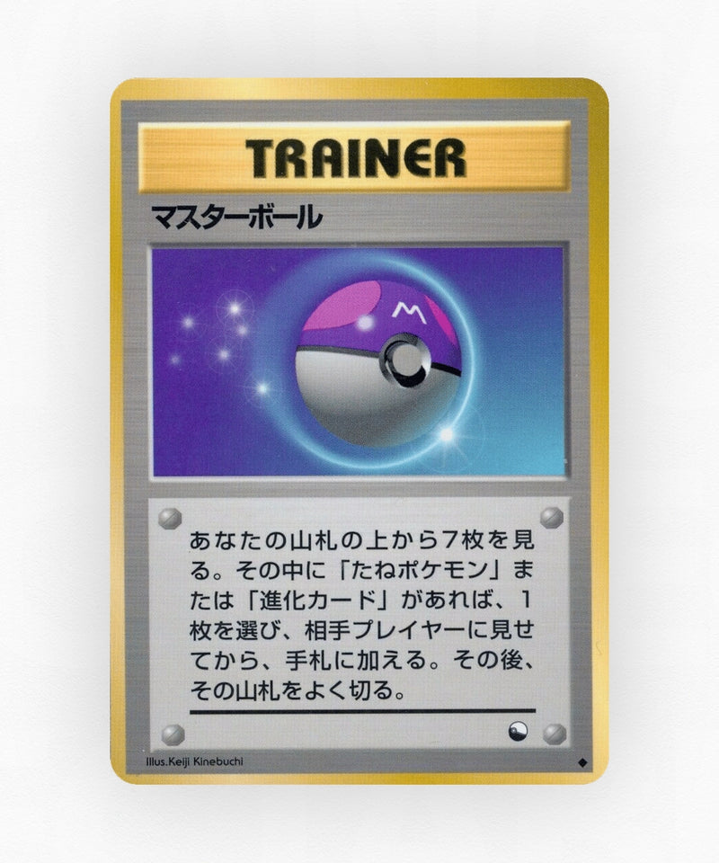 pk-vnd2_ja-1001-non-holo