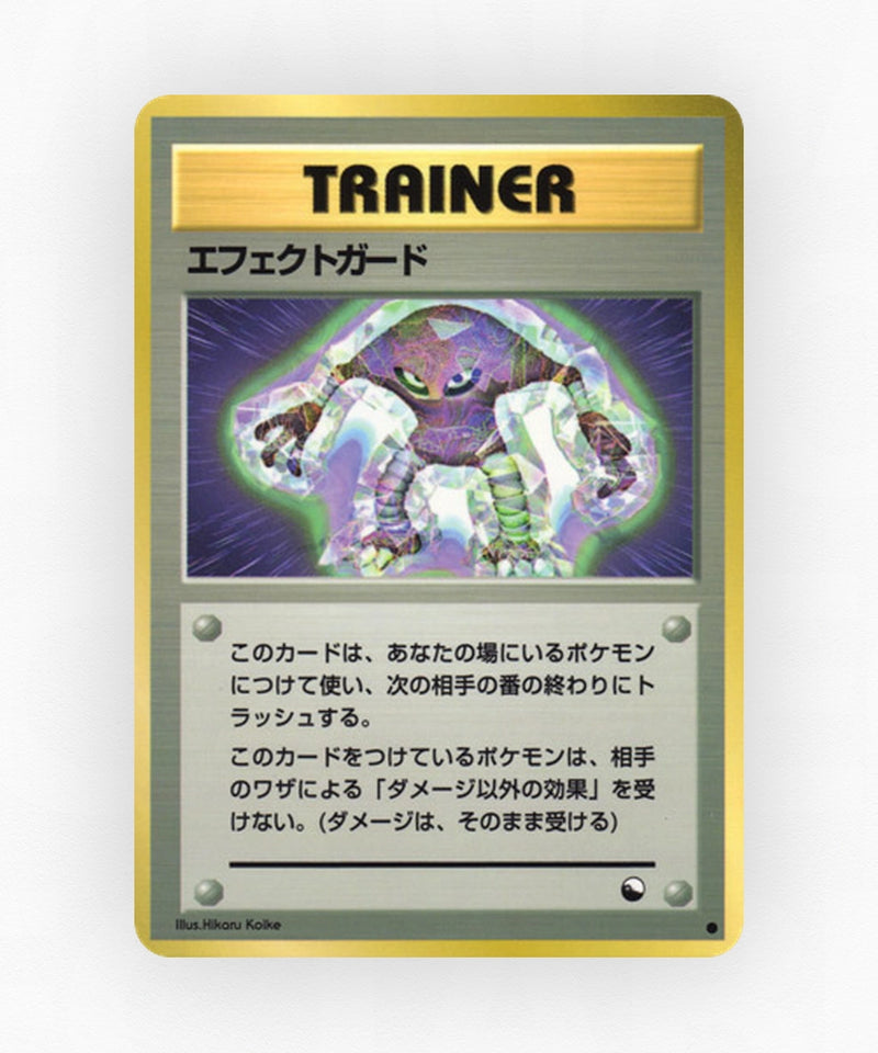 pk-vnd2_ja-1003-non-holo
