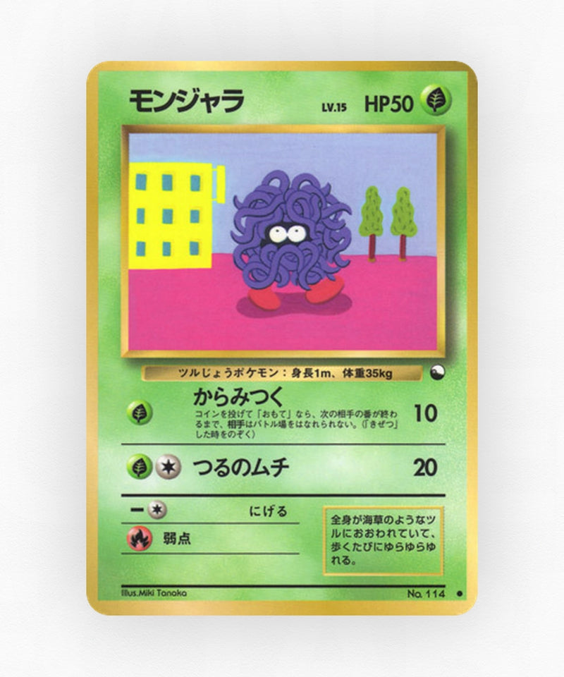 Tangela - Vending Machine Series 2 (Red) No.114 (Non-Holo)