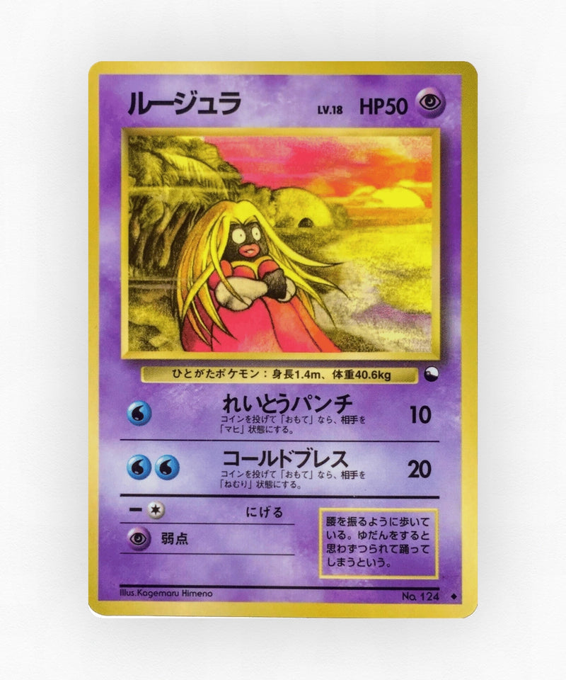 Jynx - Vending Machine Series 2 (Red) No.124 (Non-Holo)