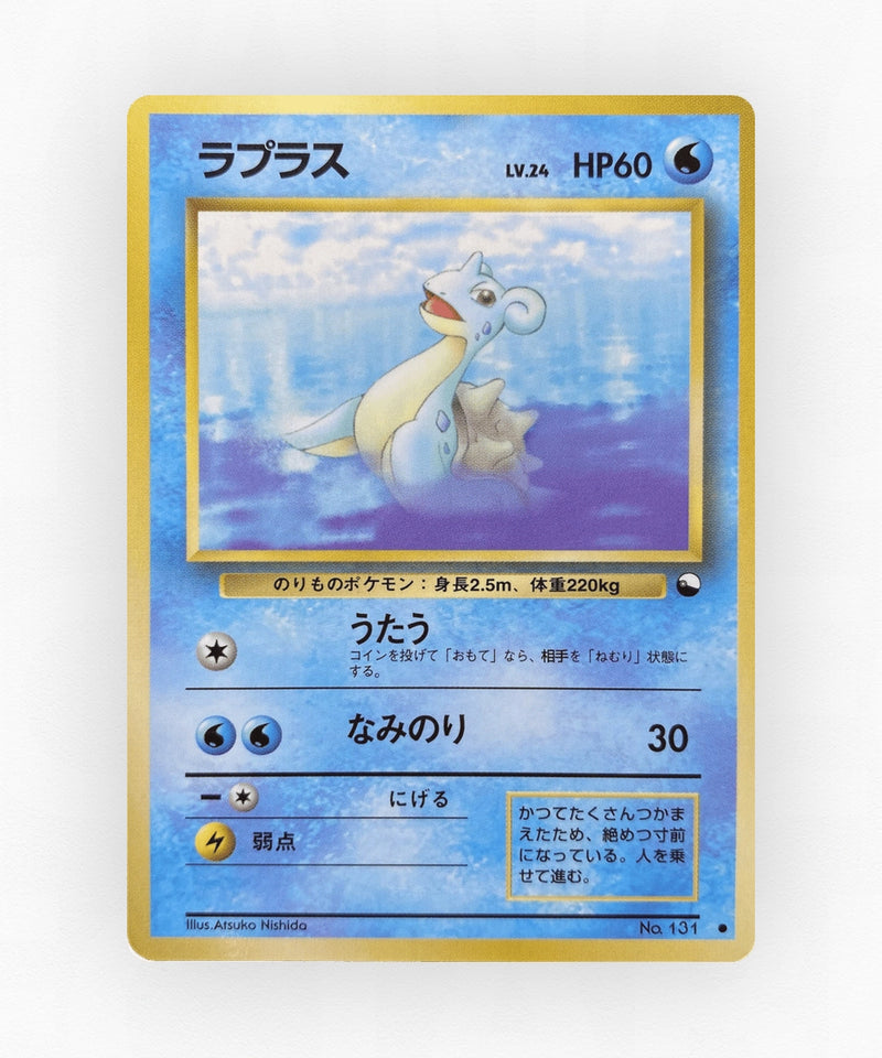 Lapras - Vending Machine Series 2 (Red) No.131 (Non-Holo)