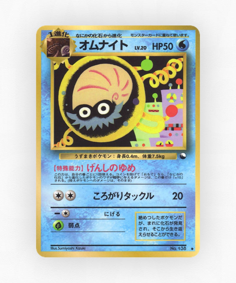 pk-vnd2_ja-138-non-holo