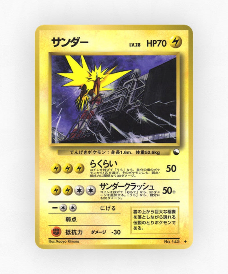 pk-vnd2_ja-145-non-holo