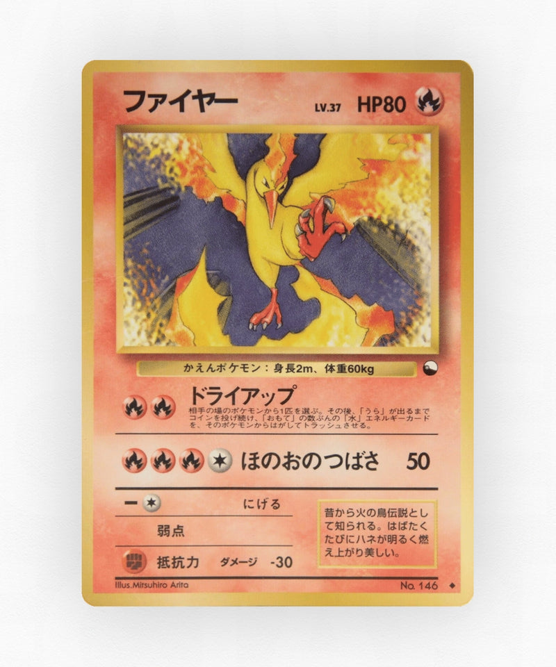 pk-vnd2_ja-146-non-holo