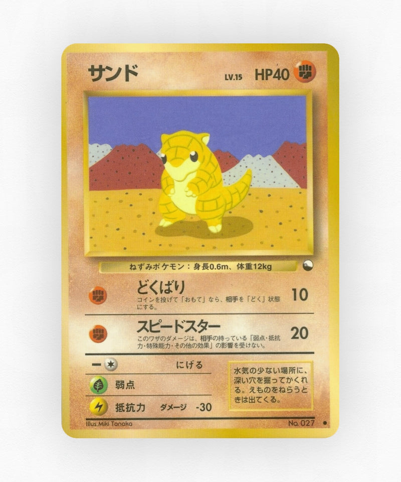 pk-vnd2_ja-27-non-holo