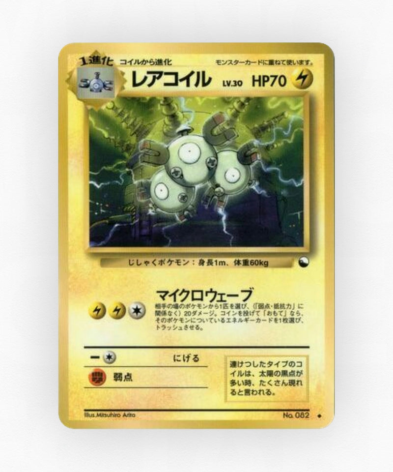pk-vnd2_ja-82-non-holo